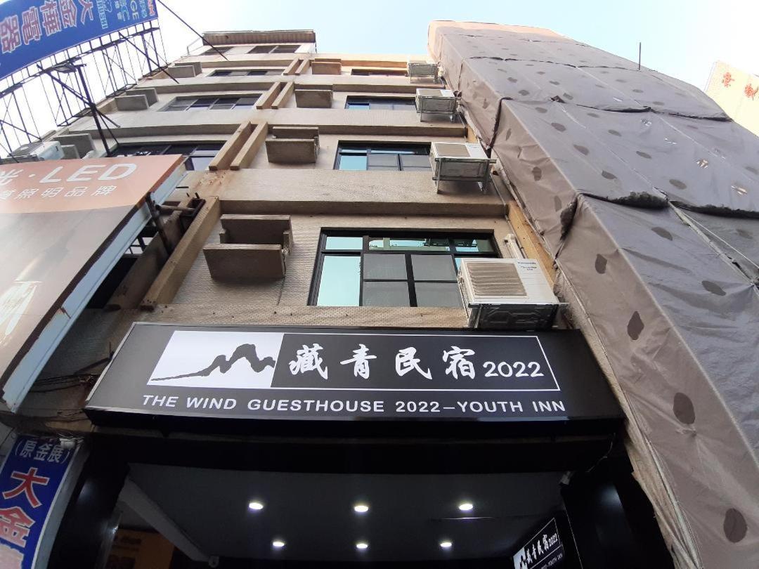 藏青民宿the Wind Guesthouse-Youth Inn Tainan Exterior photo
